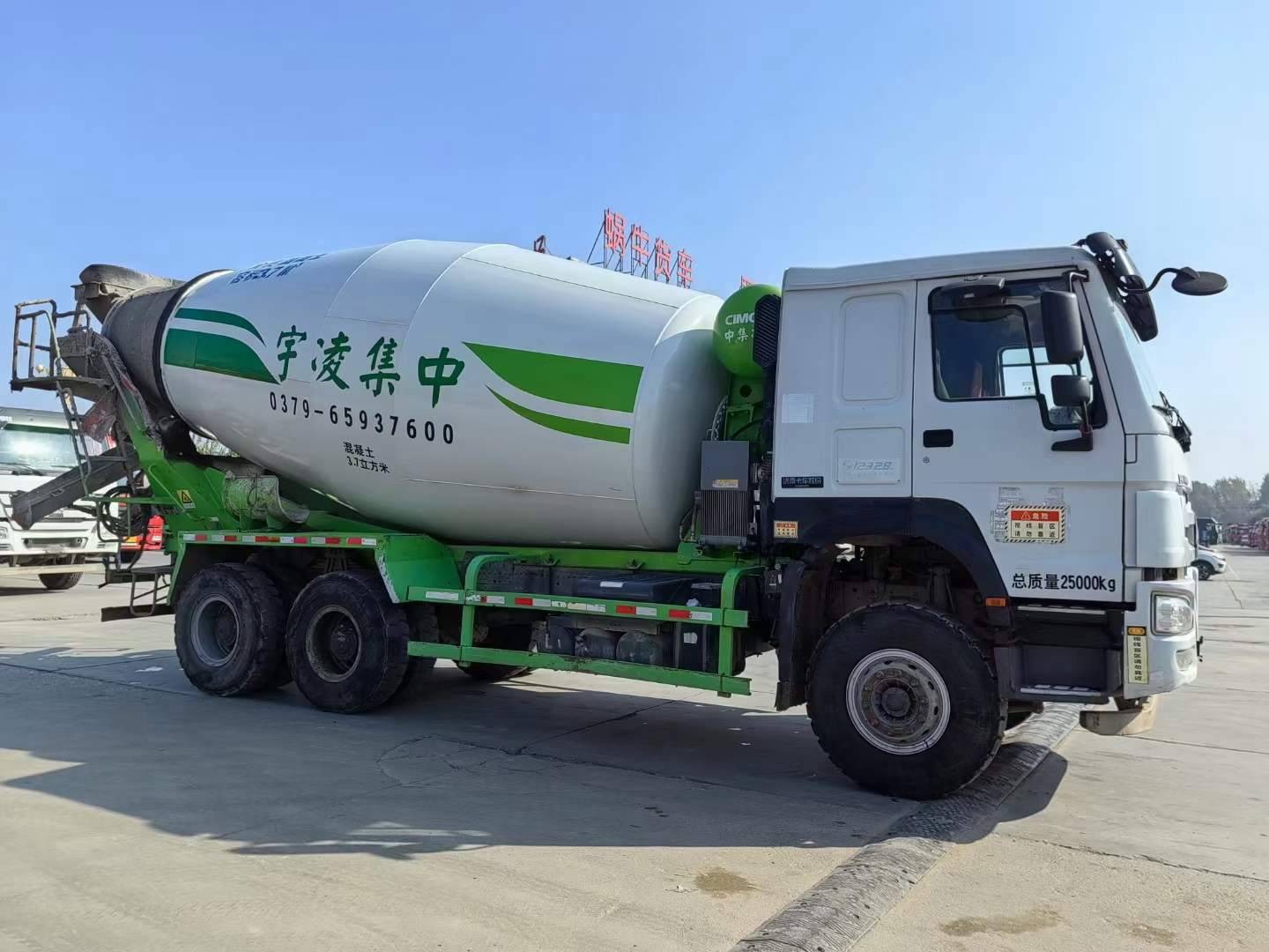 梁山二中欧体育ac米兰
