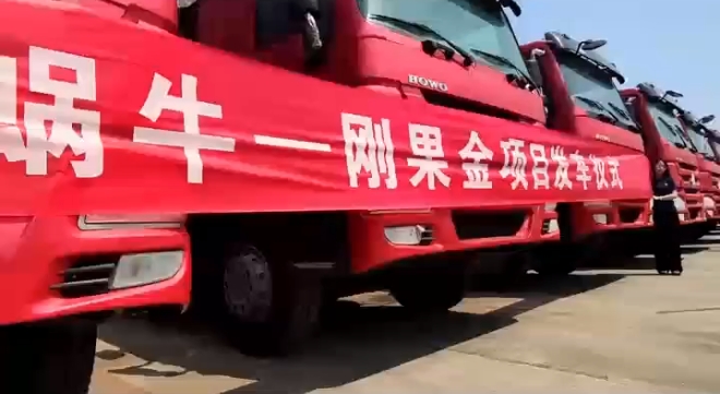 蜗牛货车网向刚果共和国发运30台二手商用车
