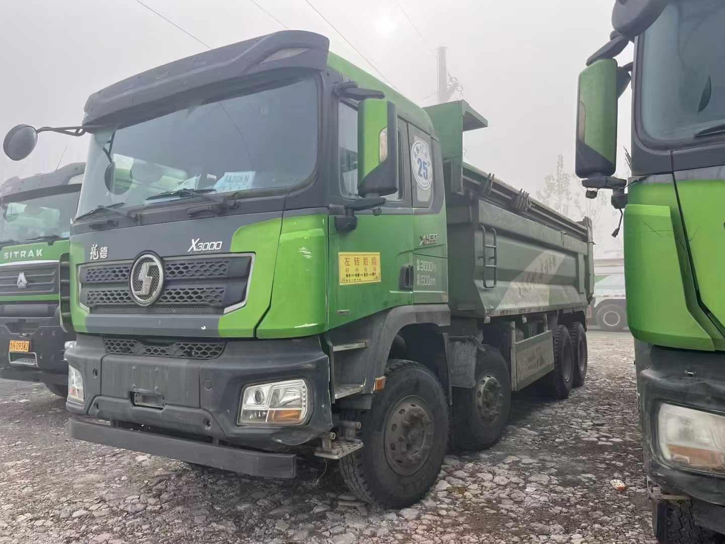 梁山米兰体育官网入口登录APP
