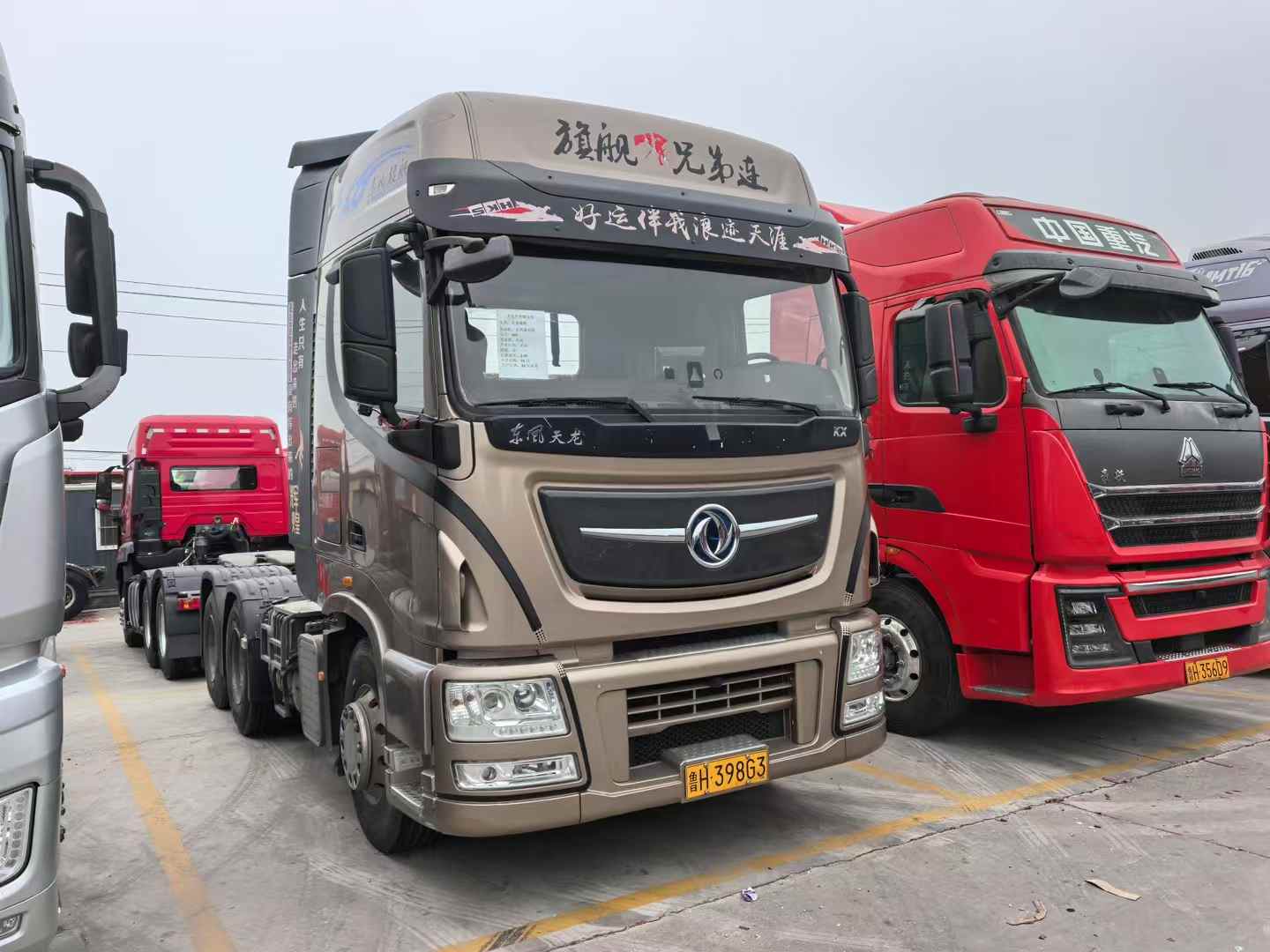 东风天龙旗舰ac米兰的体育
