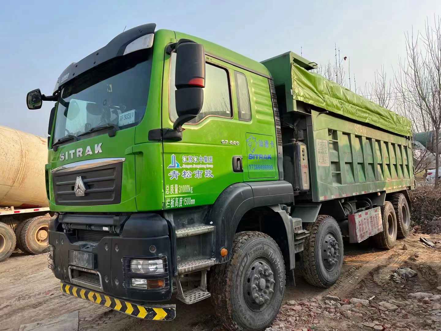 米兰体育官网入口登录APP
