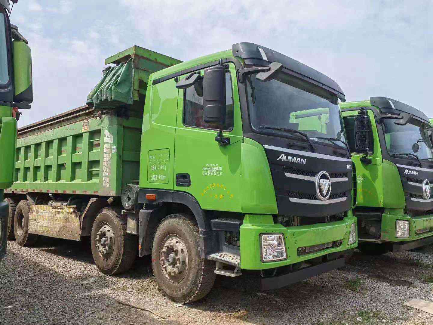 米兰体育官网入口登录APP
