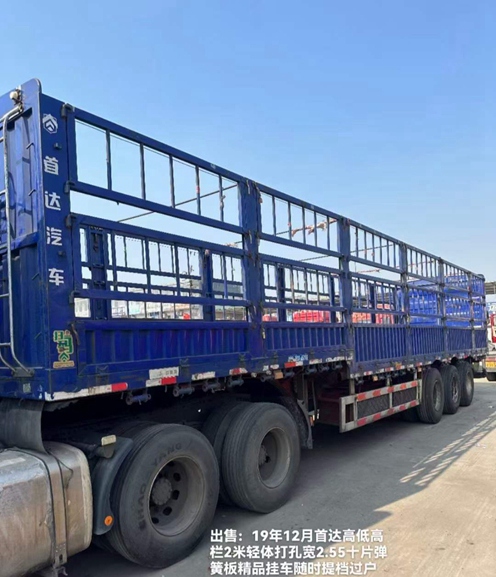 梁山二手高栏货车