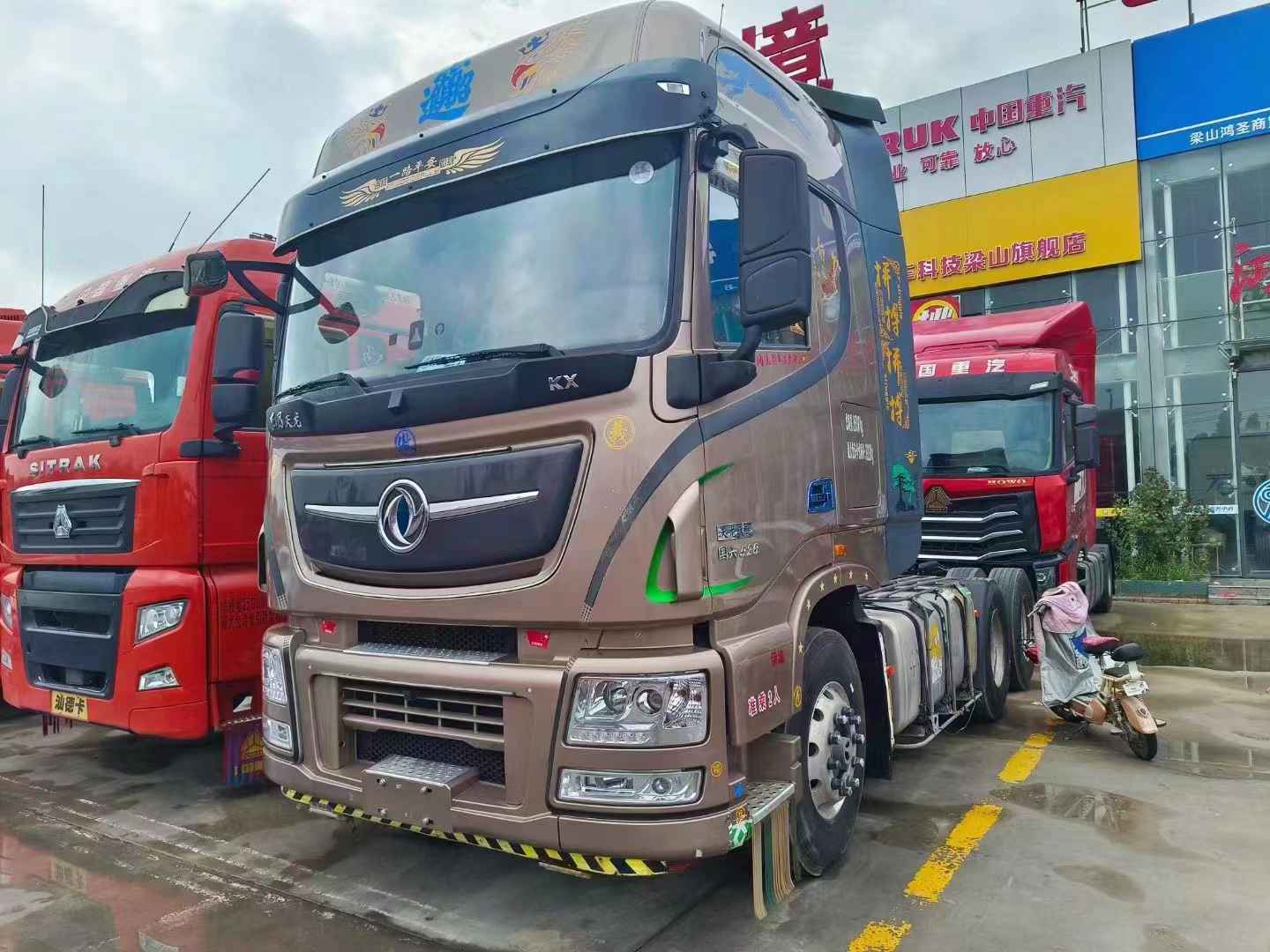 ac米兰的体育
买卖