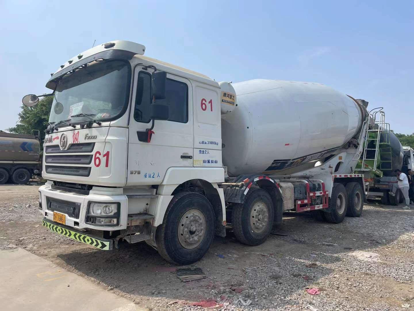 德龙20方二中欧体育ac米兰
