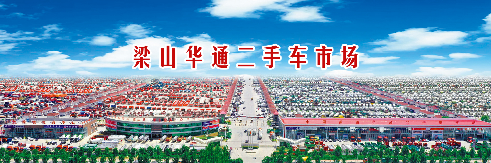 我为ac米兰合作体育平台
代言|用关怀与感恩书写精彩篇章