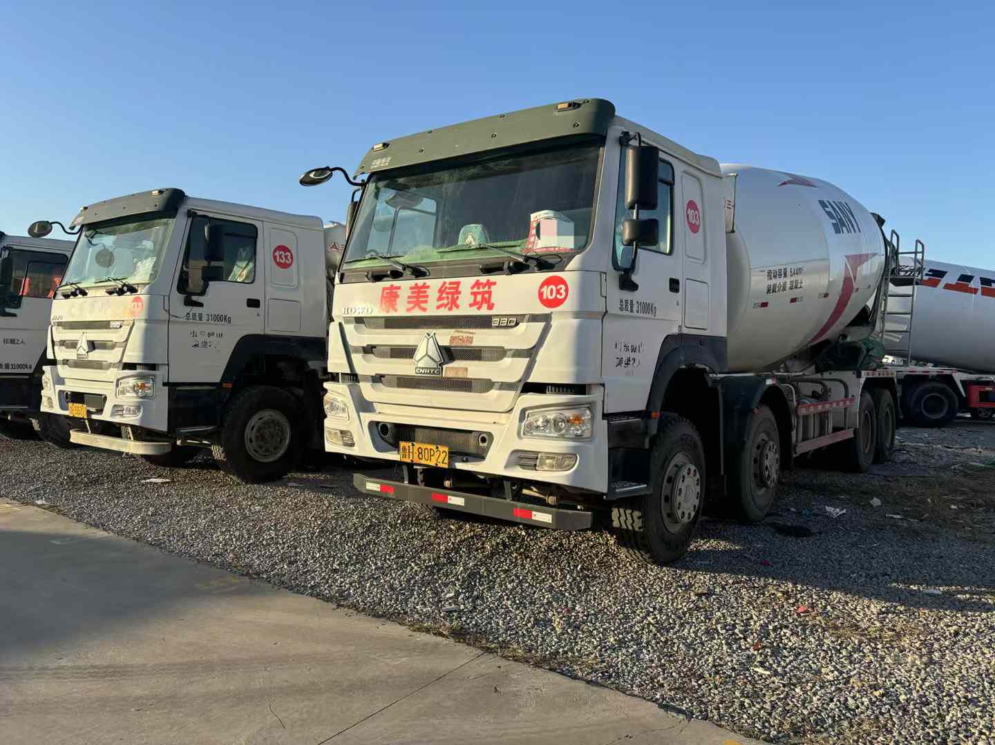 梁山二中欧体育ac米兰
市场