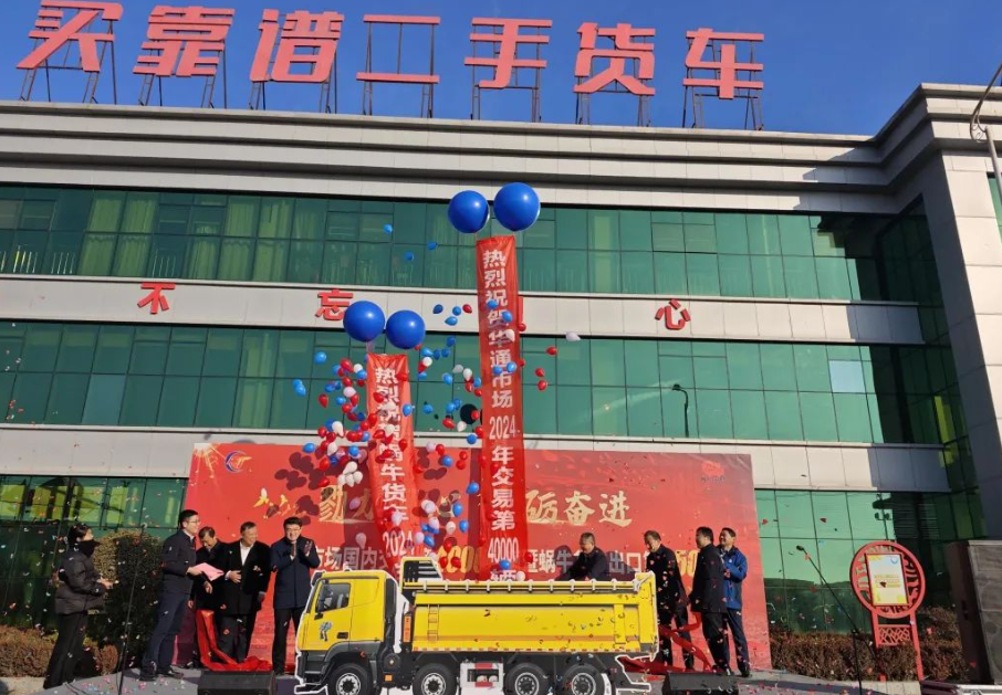 2025年二手车市场迎来新机遇,你准备好了吗?